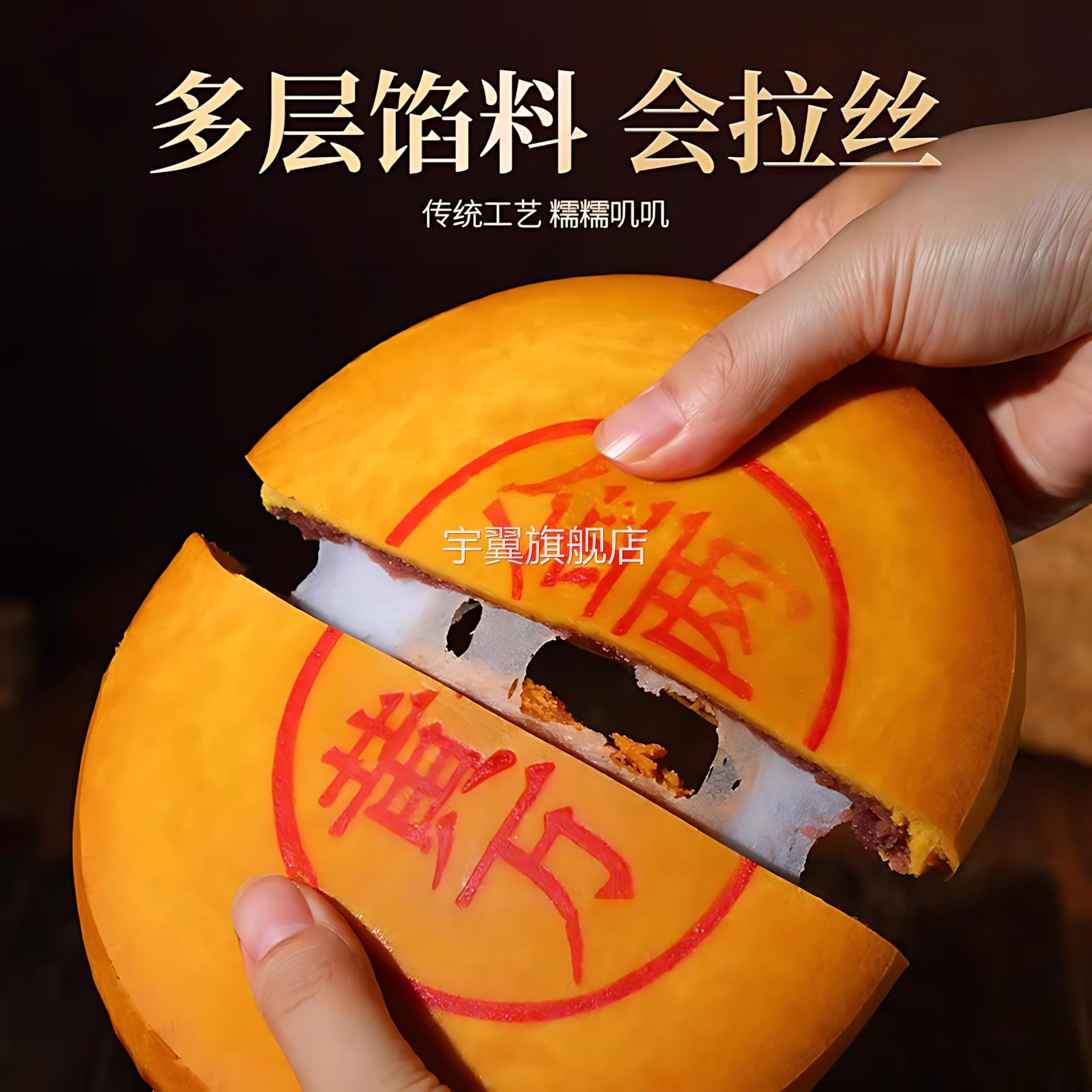 DL许昌官方旗舰店芋泥麻薯饼黄金大月饼红豆蛋黄味大饼网红