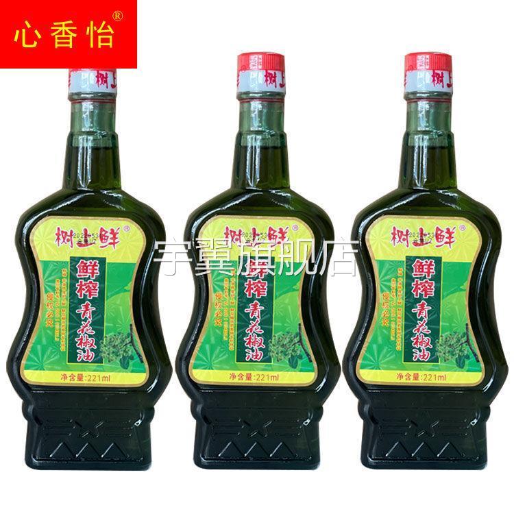 重庆树上鲜花椒油特麻青花椒麻油四川特麻花椒油火锅凉拌调料