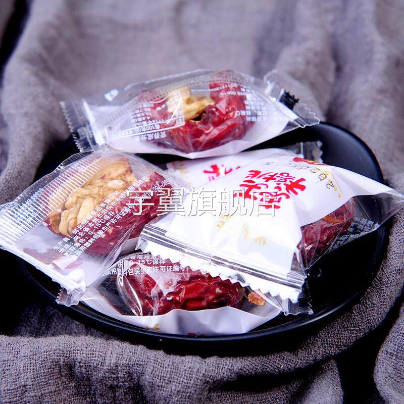 新货红枣夹核桃独立小包装旗舰店大枣加核桃仁办公室零食小吃