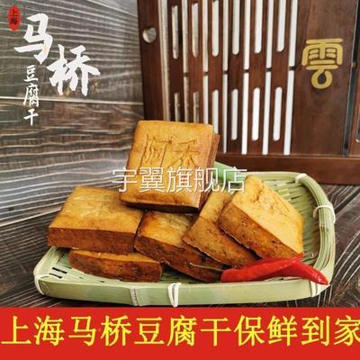 马桥豆腐干 上海纯手工正宗卤水鲜嫩豆腐香干炒菜豆干素肉特产