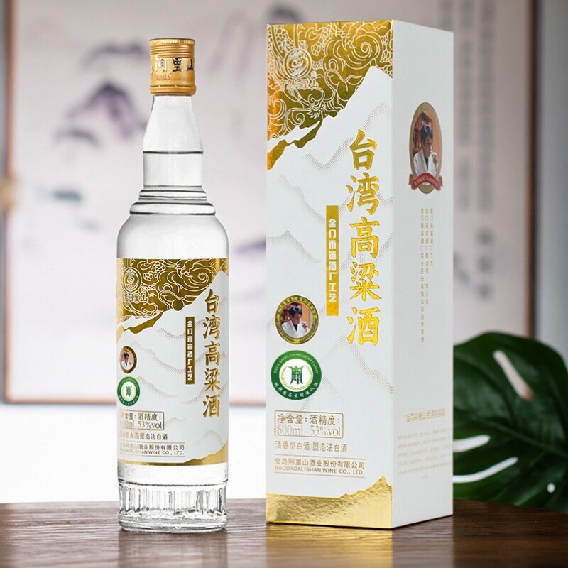 宝岛阿里山53度清香型台湾高粱酒盒装600ml/瓶整箱白酒纯粮食口粮