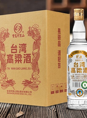 宝岛阿里山58度浓香型白酒600ml/瓶台湾高粱酒整箱六瓶装纯粮食酒
