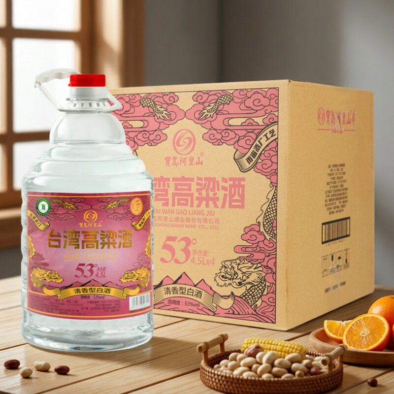 宝岛阿里山53度清香型台湾高粱酒纯粮食杨梅泡酒大桶装4.5L纯粮食