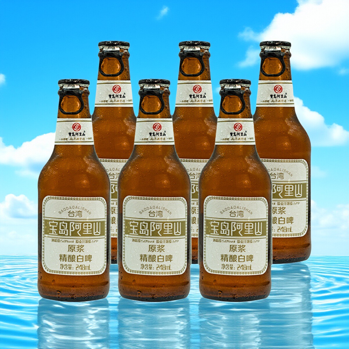 台湾风味精酿白啤酒精度5.0