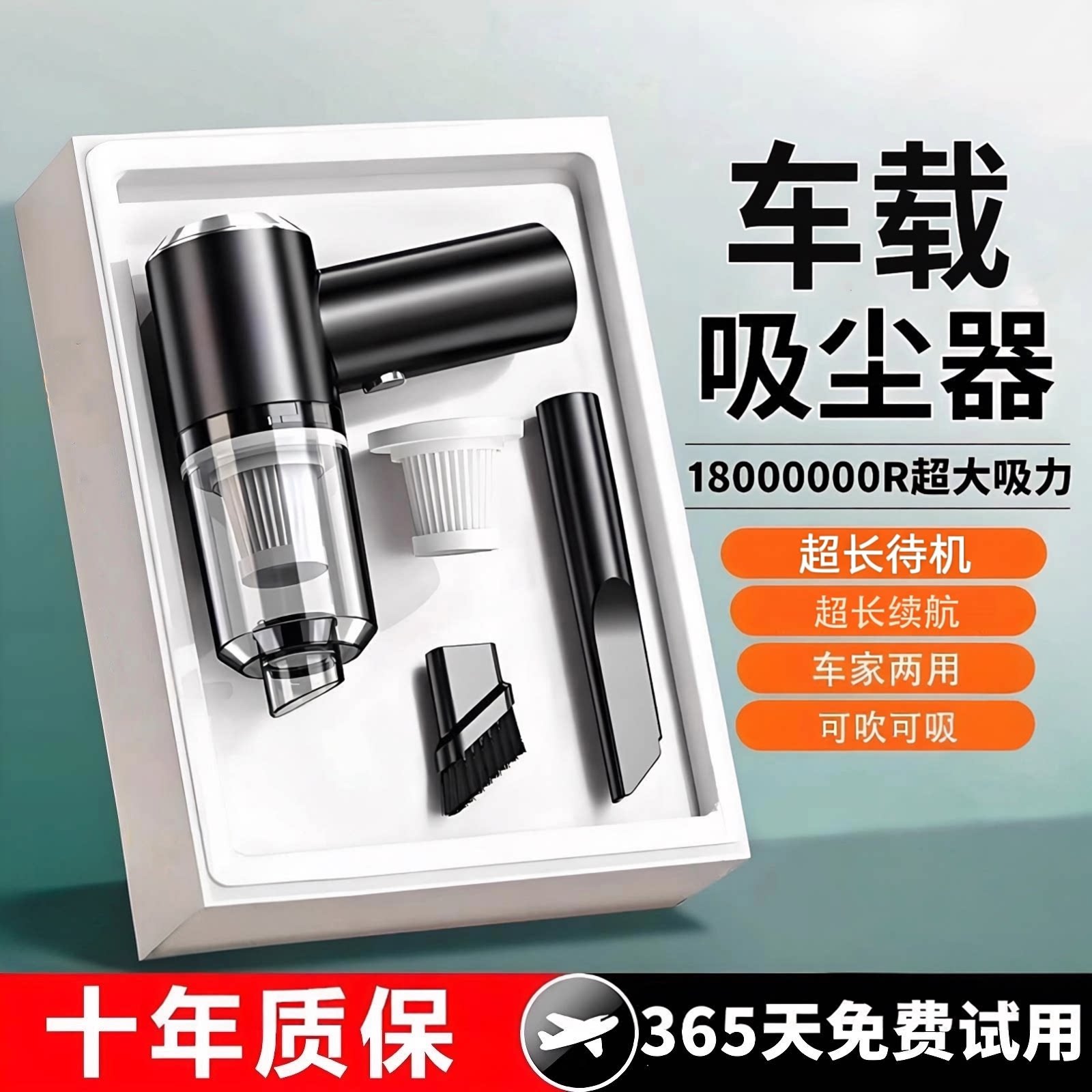 无线吸尘器窗户家用小型手持大吸力窗台吸缝隙超静音强力无线清洁