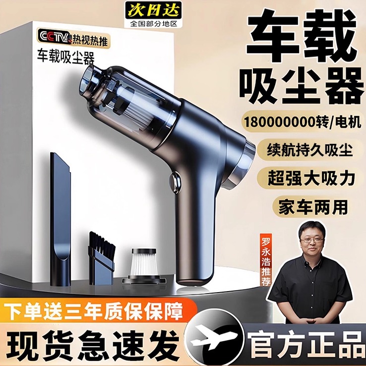 无线窗户吸尘器家用小型手持大吸力窗台吸缝隙超静音强力无线清洁