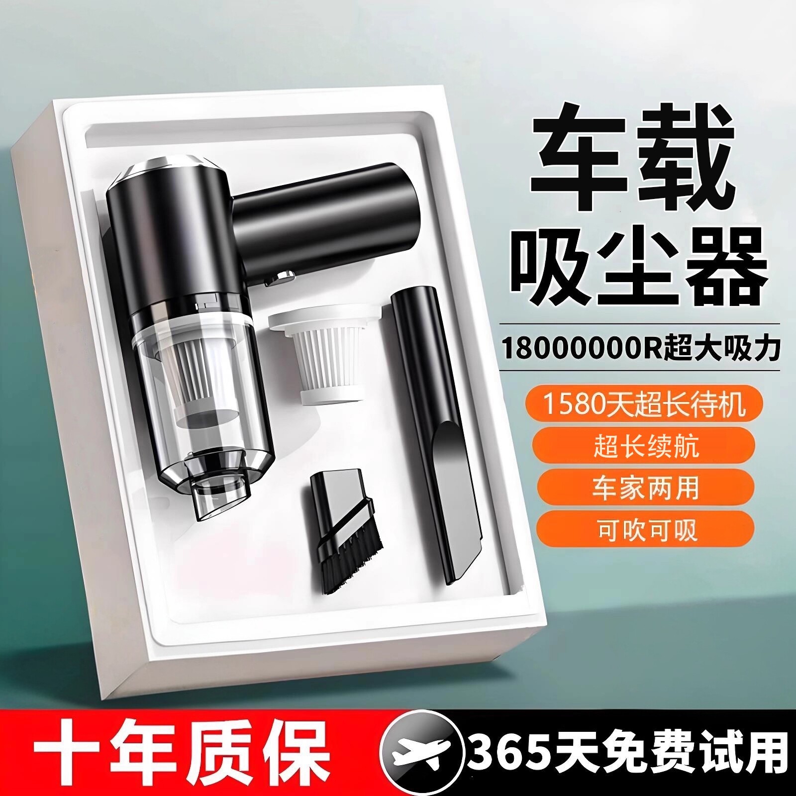 无线吸尘器窗户家用小型手持大吸力窗台吸缝隙超静音强力无线清洁