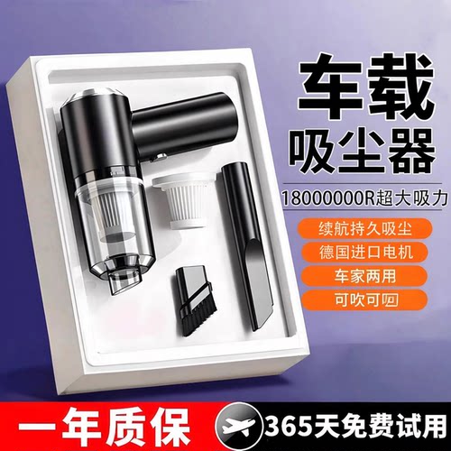 2026新款】无线车家两用吸尘器