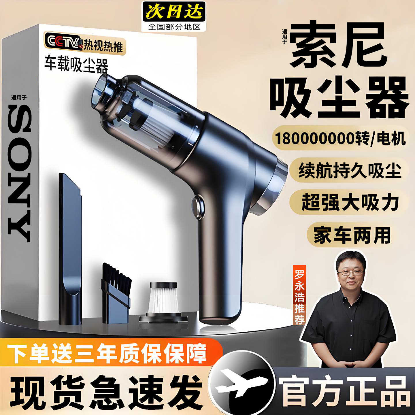 无线窗户吸尘器家用小型手持大吸力窗台吸缝隙超静音强力无线清洁