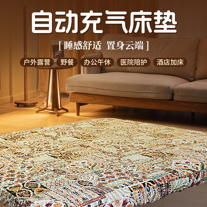 便携充气床垫家用打地铺单双人户外露营全自动充气床垫