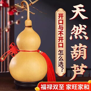 天然葫芦b挂件真木胡芦带龙头招财开口门对门客厅玄关摆件大号文