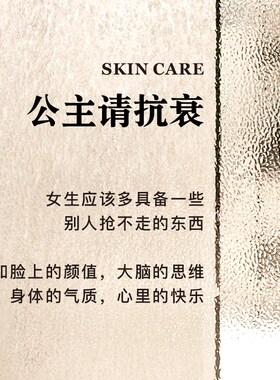 简约文字个性文艺亚克力字u美容护肤门店吧台玄关背景自粘饰品墙