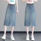 休闲牛仔半身裙女夏季 包臀裙 高腰开叉a字过膝中长款 薄款 2v025新款
