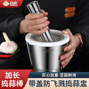 不锈钢捣蒜器手动压蒜泥器厨房家用蒜末压蒜器捣药罐研磨器剥蒜器