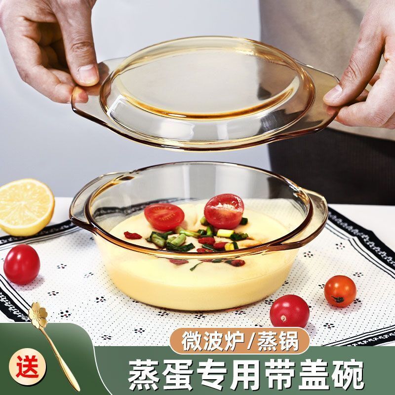 水蒸蛋专用碗微波炉加热器皿蒸蛋羹带盖汤碗耐热玻璃碗Z炖蛋碗专