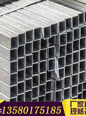 热镀锌方矩管50*50镀锌方通管40*60四方管80*80 50*100方管40*80