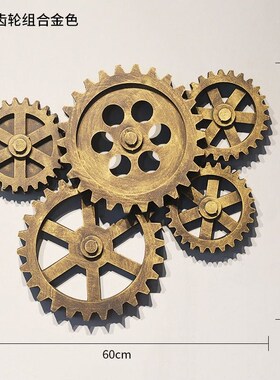 复古工业风齿轮装饰品壁饰摆件墙壁挂F件做旧酒吧挂墙个性装饰挂