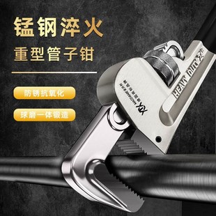 德国水泵钳水管管钳扳手万能水电工专M用大全多功能钳子板手