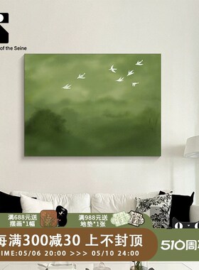 《雁南飞》法式h中古风客厅装饰画春天绿色风景卧室挂画高级感壁