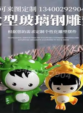 玻璃钢卡通c雕塑定制大型不锈钢动漫人物ip公仔泡沫消防员logo摆