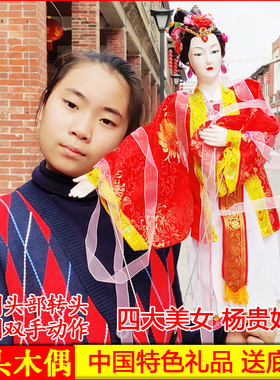 杖头木偶b娃娃杨贵妃傀儡人偶关节可动玩具装饰品客厅玄关创意摆