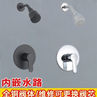暗装花洒嵌入墙式全铜预埋阀体隐藏式淋浴喷头圆形冷热淋浴套装