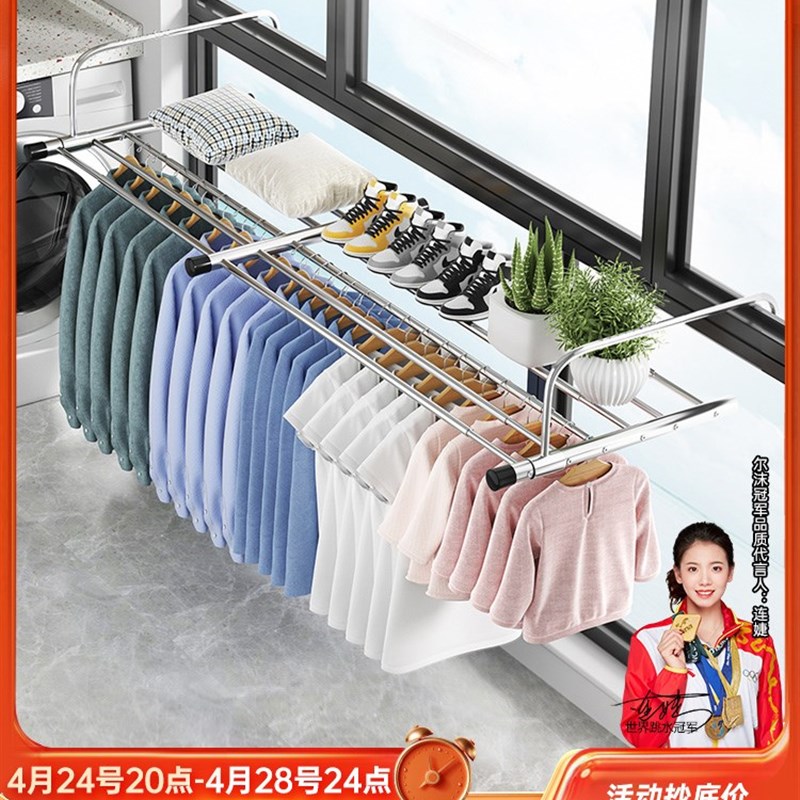 无阳台晾衣神器封闭防护栏晾衣架公寓高层窗外窗台防盗窗晾衣架子