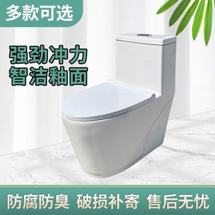 静 马桶坐便器小户型家用卫生间陶瓷B防臭坐厕抽水连体超炫虹吸式
