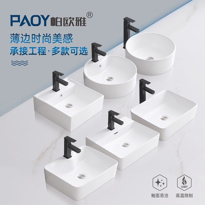 台上盆洗衣盆洗手盆阳台洗脸盆卫生间小尺寸台盆池家用陶瓷洗面盆,家装主材,台上盆,淘宝优惠券,粉丝福利购,淘宝优惠卷