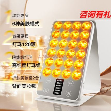 LED大排灯美容仪全身超光子嫩肤仪修复粉刺痘痘肤色暗黄家用仪器