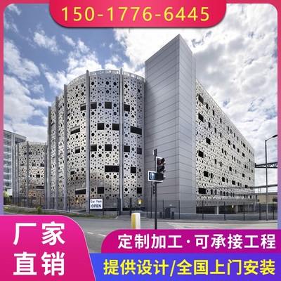 铝单板 幕墙门头外墙定制 冲孔雕花木纹铝单板 铝板2MM 2.5MM 3MM