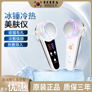 欧念红蓝光美容仪彩光嫩肤仪冷热冰锤家用面部冷敷仪导入仪脸仪器