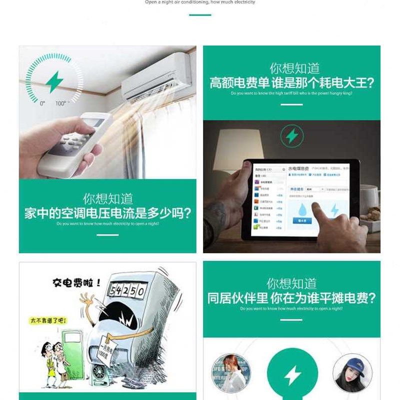 希崖微型液晶数显电表导轨电表电流表M电压表电能计量模块