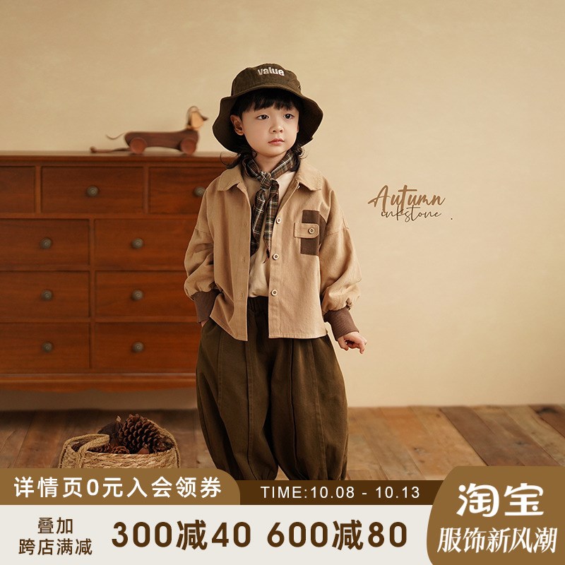 砚台家复古森系宝宝衬衫外套男童衬衣儿童纯棉小童秋季新款帅气潮
