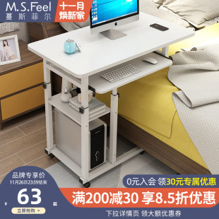 可移动升降床边桌家用笔记本电脑桌宿舍床上书桌大学生懒人小桌子