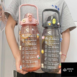 减肥水杯大容量2000塑料督促减肥女生专用刻度保V温夏季水壶杯子