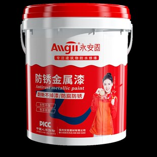 燃气管道专用漆黄色厨房天然气煤气水管防锈翻新快干水性金属油漆