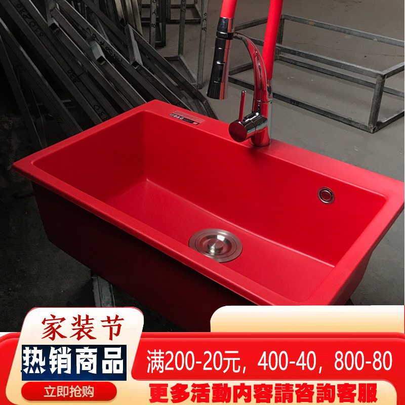正红色石英石水槽大红色水池厨房套餐配精铜抽拉龙头洗菜盆定制,家装主材,水槽套餐,淘宝优惠券,粉丝福利购,淘宝优惠卷