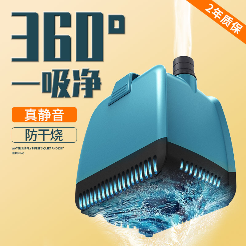 鱼缸静音抽水泵潜水泵家用小型低吸泵鱼池过滤循环泵Y吸鱼粪换水