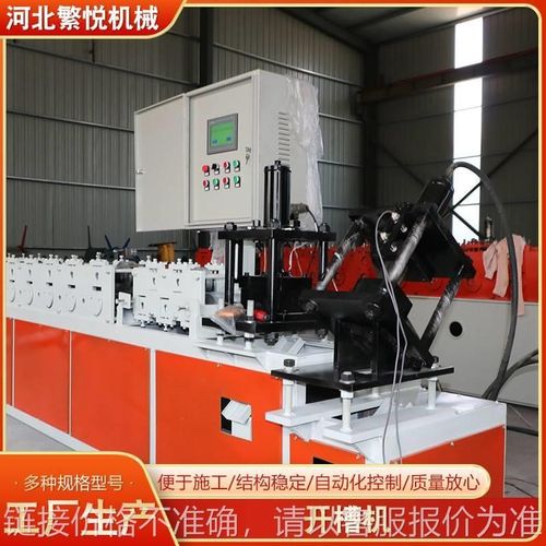 开槽机五金线材弯线机纸箱机械开槽机开槽链条机印刷开槽机供应