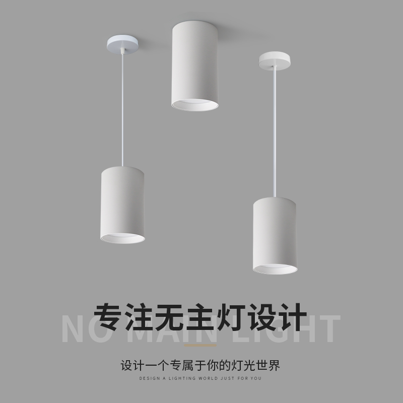 明装吸顶筒e灯婚纱店礼服馆无吊顶吊装防眩大功率吊灯吊线免开孔