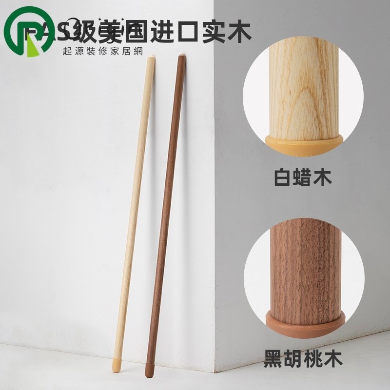 实木落地灯靠墙灯投影投光灯北欧卧室客厅背景墙灯立式LED氛围灯