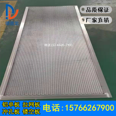 网状天花铝合金网板装饰 大型商场外墙铝单板菱形拉网铝板2mm直销