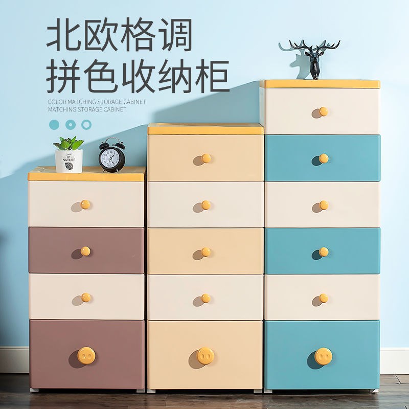 40宽加厚抽屉式收纳柜子塑料宝宝衣柜玩具整理箱家用婴儿童储物柜