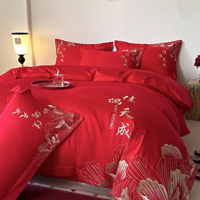 结婚床上用品四件套婚庆大红色新婚刺绣婚床喜被床单婚嫁2025新款