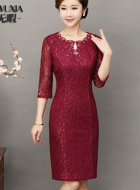 嫁女儿妈妈装参加婚礼服夏新款中F年喜婆婆婚宴结婚气质连衣