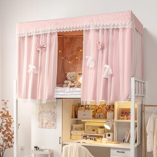 学生床帘宿d舍上铺加厚强遮光蚊帐一体式女寝室下铺方u型轨道床幔