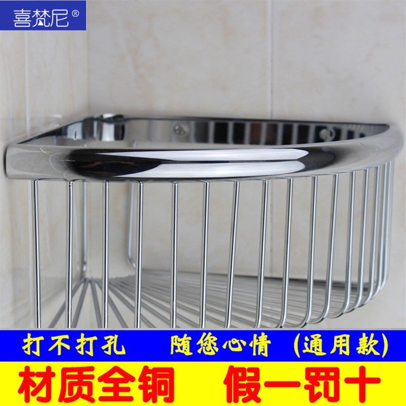 全铜浴室淋浴房转角置物架卫浴收纳架免打孔壁挂市卫生间三角铜篮,家装主材,卫浴置物架,淘宝优惠券,粉丝福利购,淘宝优惠卷