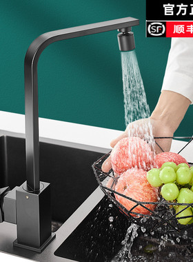 正品厨房水龙头洗菜盆冷热七字旋转四方洗碗池P不锈钢拉丝黑色铜