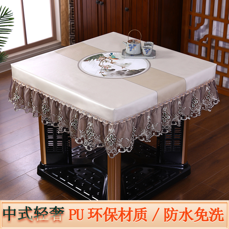 中式餐桌布烤火桌防m水皮罩正方形防水防油电暖炉麻将机套免洗全